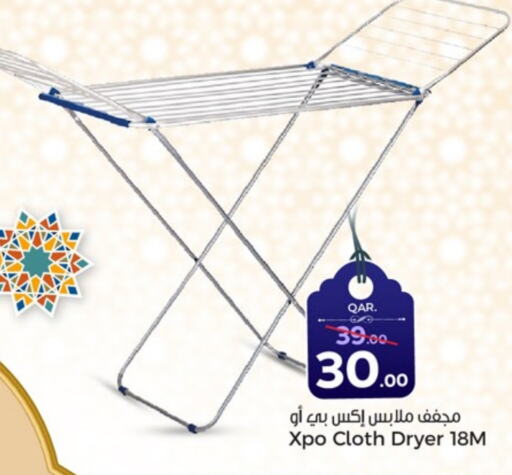 Dryer Stand available at Paris Hypermarket in Qatar - Al Khor