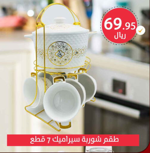 available at Meem Market  in KSA, Saudi Arabia, Saudi - Al Hasa