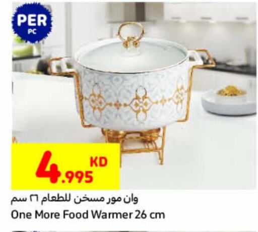 available at Carrefour in Kuwait - Jahra Governorate