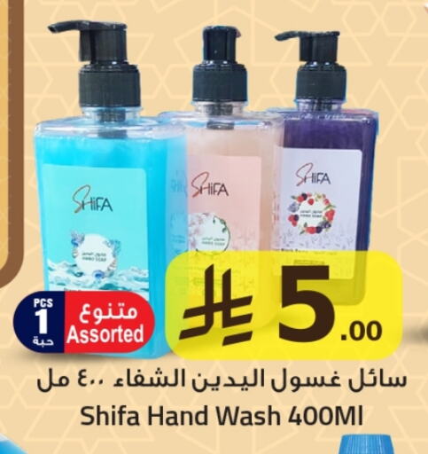 available at مركز التسوق نحن واحد in مملكة العربية السعودية, السعودية, سعودية - المنطقة الشرقية