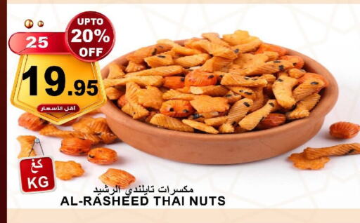 available at Khair Beladi Market in KSA, Saudi Arabia, Saudi - Yanbu