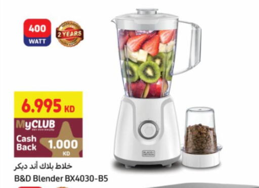 BLACK+DECKER Mixer / Grinder available at Carrefour in Kuwait - Ahmadi Governorate