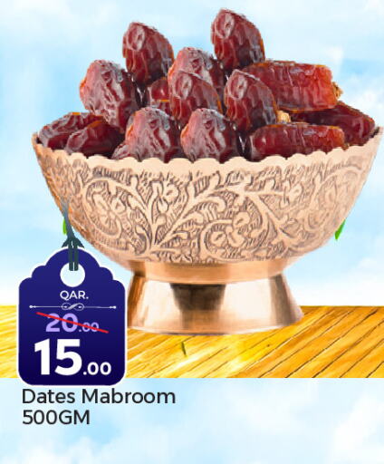 available at Paris Hypermarket in Qatar - Al Wakra