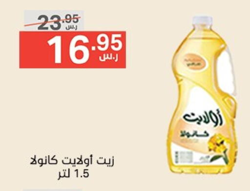 هناء available at نوري سوبر ماركت‎ in مملكة العربية السعودية, السعودية, سعودية - جدة