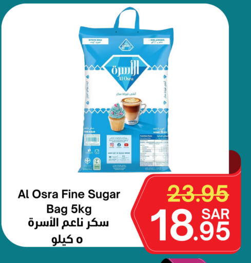 available at Surat Jeddah Markets in KSA, Saudi Arabia, Saudi - Jeddah