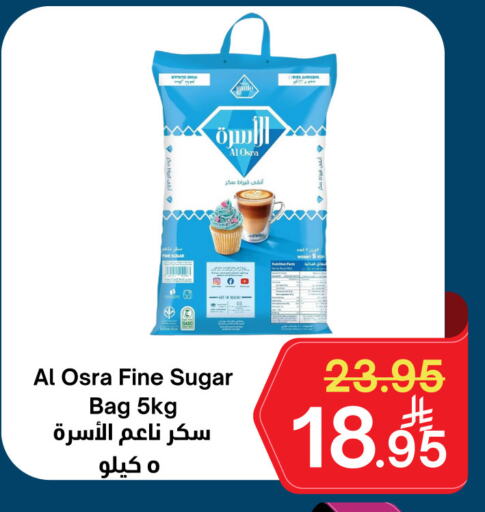 available at Surat Jeddah Markets in KSA, Saudi Arabia, Saudi - Jeddah