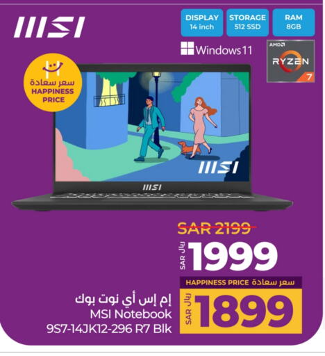 MSI Laptop available at LULU Hypermarket in KSA, Saudi Arabia, Saudi - Hafar Al Batin