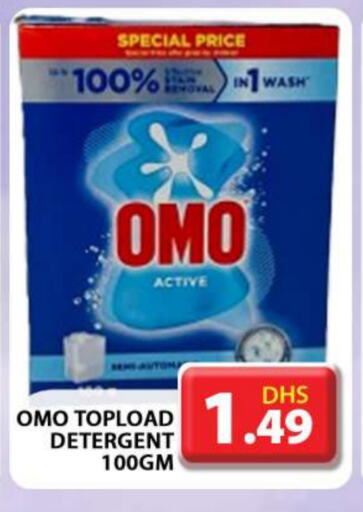 OMO Detergent available at Grand Hyper Market in UAE - Dubai