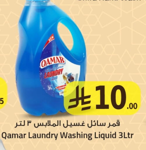 available at مركز التسوق نحن واحد in مملكة العربية السعودية, السعودية, سعودية - المنطقة الشرقية