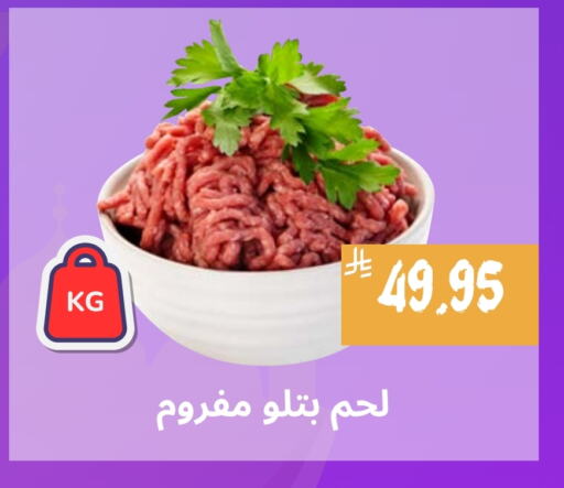 available at Mahasen Central Markets in KSA, Saudi Arabia, Saudi - Al Hasa