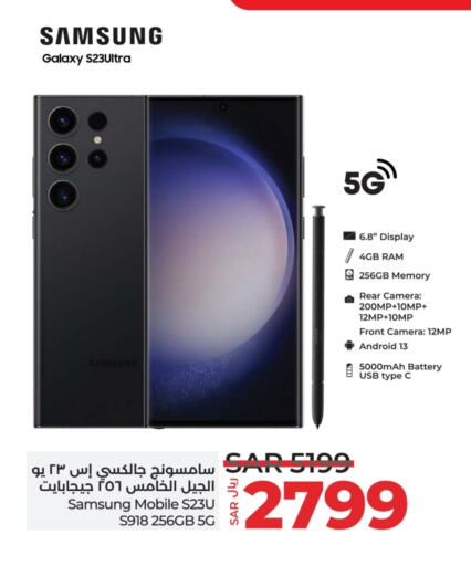 SAMSUNG S23 available at LULU Hypermarket in KSA, Saudi Arabia, Saudi - Jubail