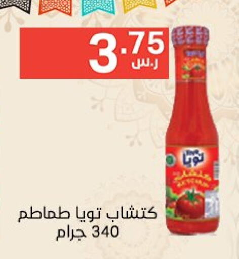 available at Noori Supermarket in KSA, Saudi Arabia, Saudi - Jeddah