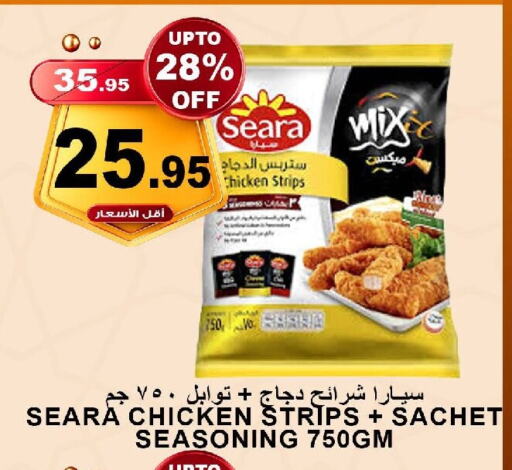 SEARA Chicken Strips available at Khair Beladi Market in KSA, Saudi Arabia, Saudi - Yanbu