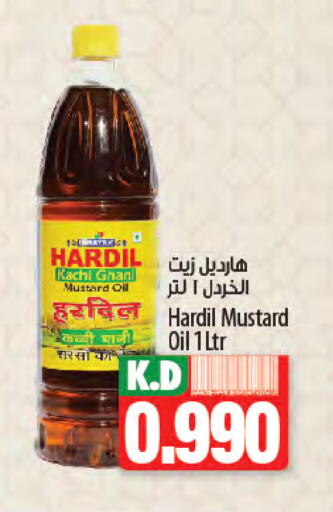 Mustard Oil available at Mango Hypermarket  in Kuwait - Ahmadi Governorate