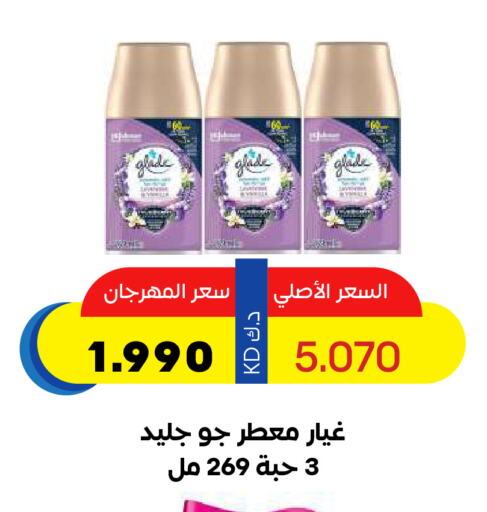 GLADE Air Freshner available at Sabah Al Salem Co op in Kuwait - Kuwait City