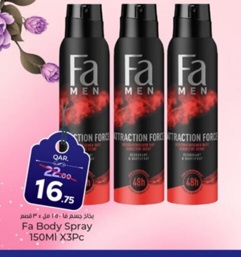 FA available at Paris Hypermarket in Qatar - Al Khor