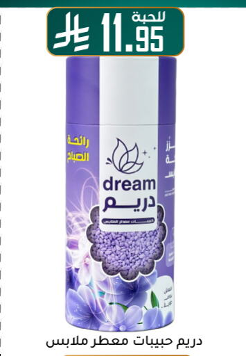 available at Family Discount in KSA, Saudi Arabia, Saudi - Dammam