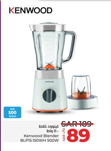 KENWOOD Mixer / Grinder available at LULU Hypermarket in KSA, Saudi Arabia, Saudi - Hafar Al Batin