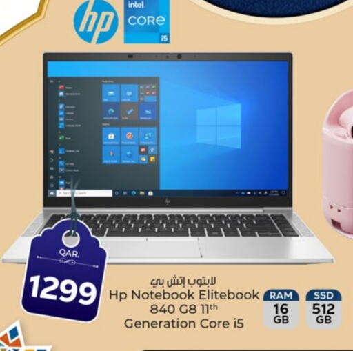 HP Laptop available at Paris Hypermarket in Qatar - Al Wakra