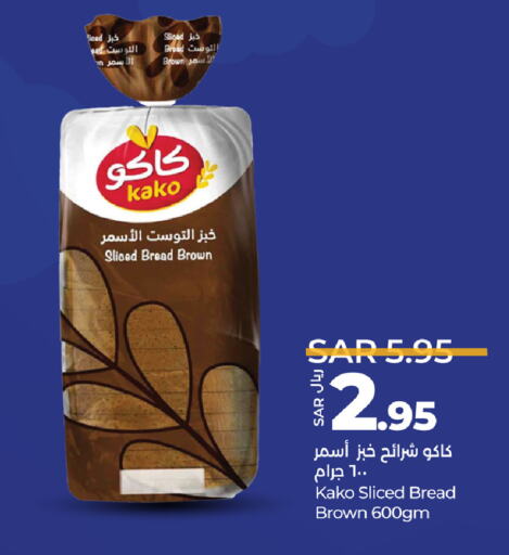 available at LULU Hypermarket in KSA, Saudi Arabia, Saudi - Hafar Al Batin