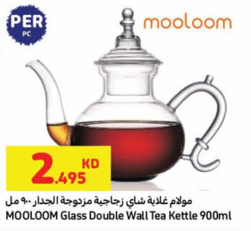 available at Carrefour in Kuwait - Ahmadi Governorate