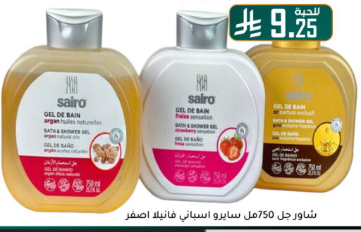 Shower Gel available at Family Discount in KSA, Saudi Arabia, Saudi - Riyadh