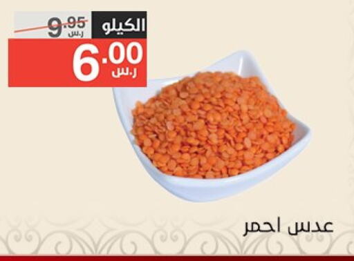 available at Noori Supermarket in KSA, Saudi Arabia, Saudi - Jeddah