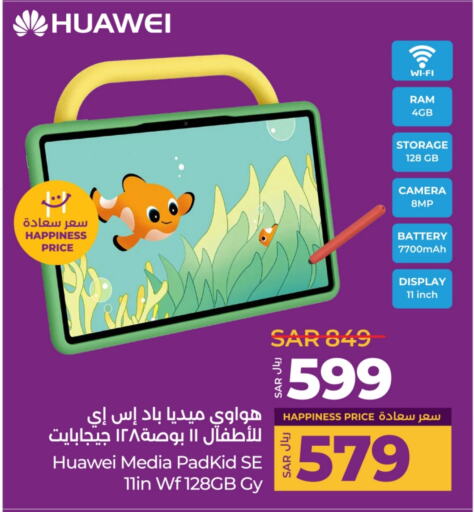 HUAWEI available at LULU Hypermarket in KSA, Saudi Arabia, Saudi - Jeddah