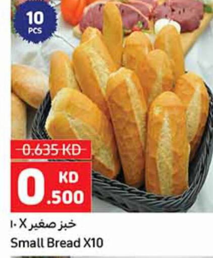 available at Carrefour in Kuwait - Jahra Governorate