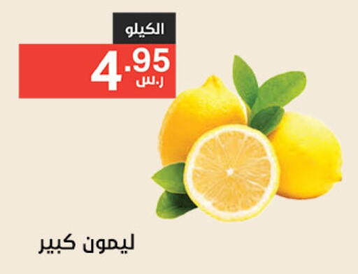 lemon available at Noori Supermarket in KSA, Saudi Arabia, Saudi - Jeddah