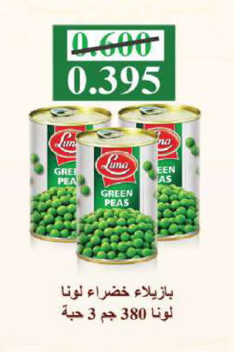 LUNA available at Sabah Al Salem Co op in Kuwait - Kuwait City