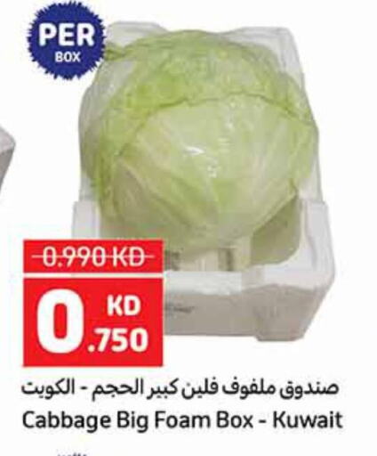 Cabbage from Kuwait available at Carrefour in Kuwait - Kuwait City