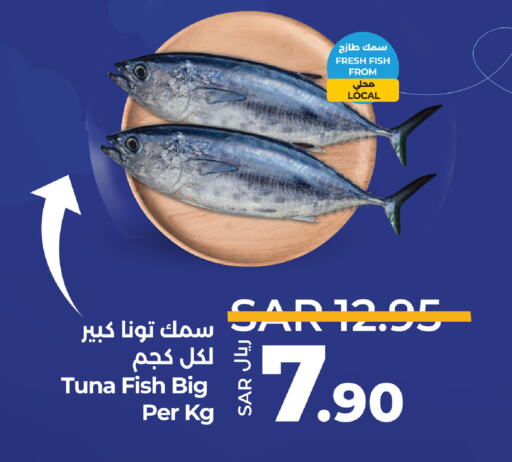 Tuna available at LULU Hypermarket in KSA, Saudi Arabia, Saudi - Dammam