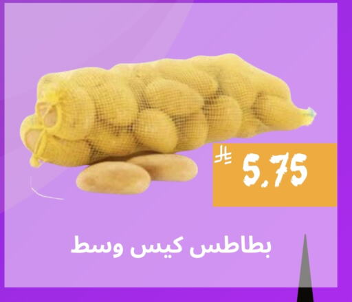 بطاطا available at أسواق محاسن المركزية in مملكة العربية السعودية, السعودية, سعودية - الأحساء‎