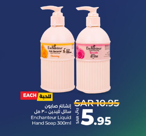 Enchanteur available at LULU Hypermarket in KSA, Saudi Arabia, Saudi - Dammam