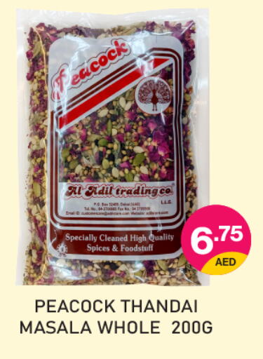 PEACOCK Spices available at Adil Supermarket in UAE - Sharjah / Ajman