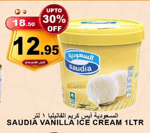 SAUDIA available at Khair Beladi Market in KSA, Saudi Arabia, Saudi - Yanbu