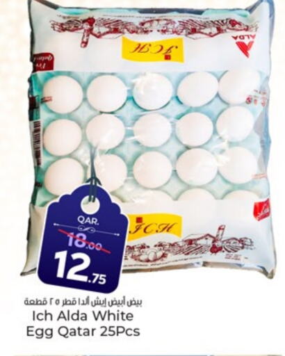 available at Paris Hypermarket in Qatar - Al Wakra