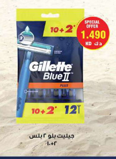 GILLETTE Razor available at Sabah Al Salem Co op in Kuwait - Kuwait City