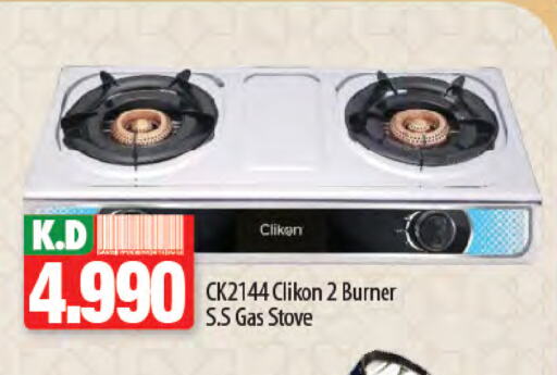 CLIKON available at Mango Hypermarket  in Kuwait - Kuwait City