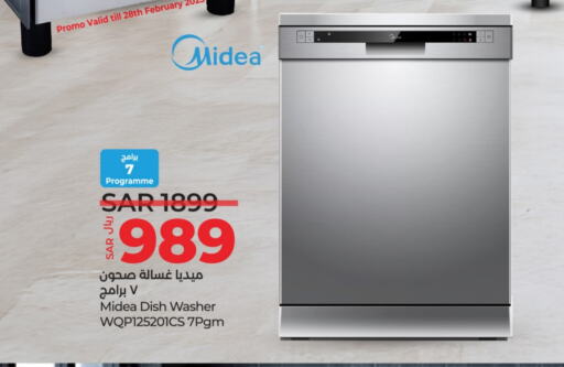 MIDEA Dishwasher available at LULU Hypermarket in KSA, Saudi Arabia, Saudi - Al Hasa