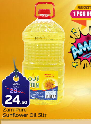 ZAIN Sunflower Oil available at Paris Hypermarket in Qatar - Al Wakra