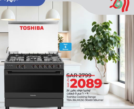 TOSHIBA Gas Cooker available at LULU Hypermarket in KSA, Saudi Arabia, Saudi - Jubail