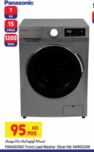 PANASONIC Washing Machine available at Carrefour in Kuwait - Kuwait City