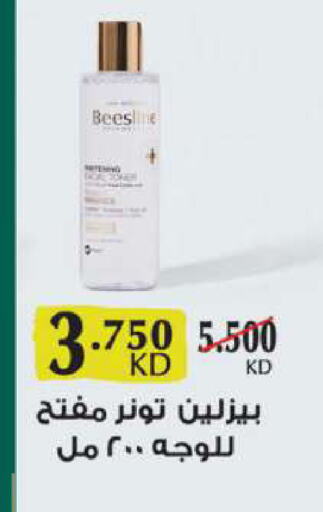 available at Sabah Al Salem Co op in Kuwait - Kuwait City