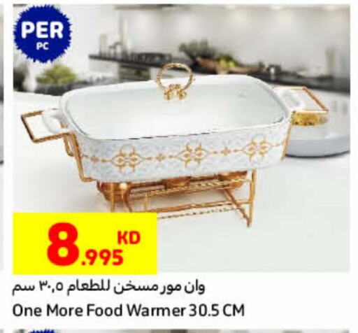 available at Carrefour in Kuwait - Jahra Governorate