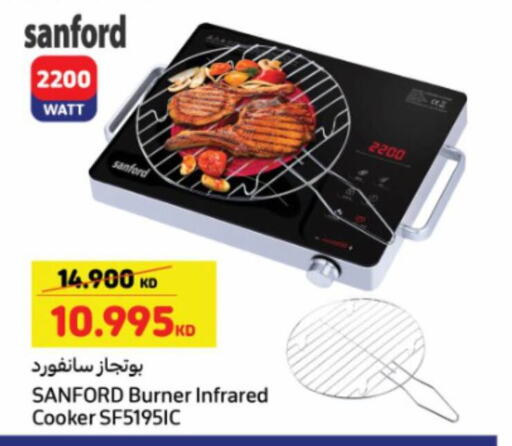 SANFORD Infrared Cooker available at Carrefour in Kuwait - Kuwait City