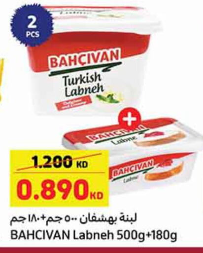 Labneh available at Carrefour in Kuwait - Kuwait City