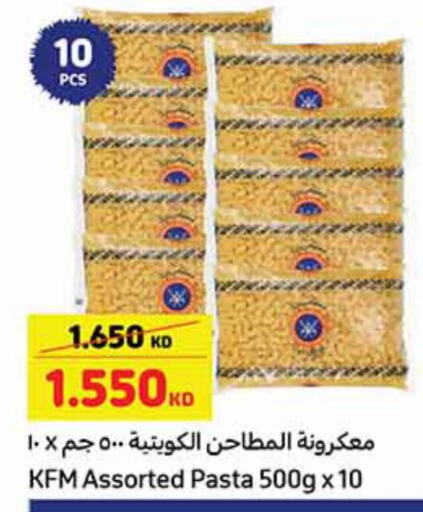 كي إف إم باستا available at كارفور in الكويت - محافظة الجهراء