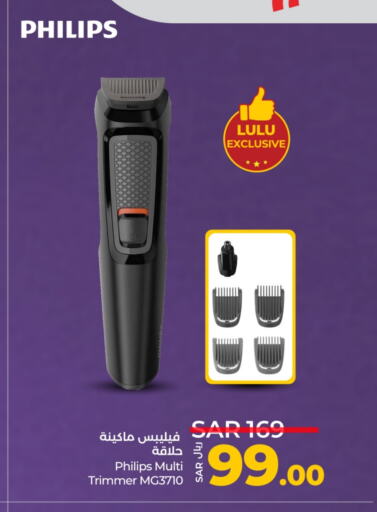 فيليبس كريم إزالة الشعر available at لولو هايبرماركت in مملكة العربية السعودية, السعودية, سعودية - المنطقة الشرقية